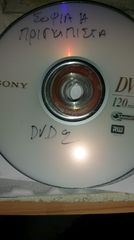 Διάφορα dvd (Παιδικά)-thumb-10
