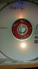 Διάφορα dvd (Παιδικά)-thumb-12