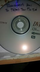 Διάφορα dvd (Παιδικά)-thumb-13