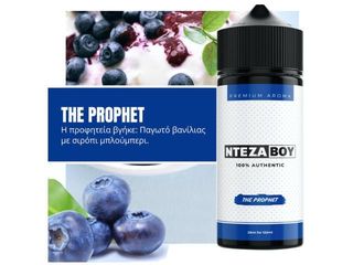 ΝΤΕΖΑΒΟΥ 100% AUTHENTIC Flavour Shot THE PROPHET 25ml / 120ml (παγωτό βανίλια με σιρόπι μύρτιλο)