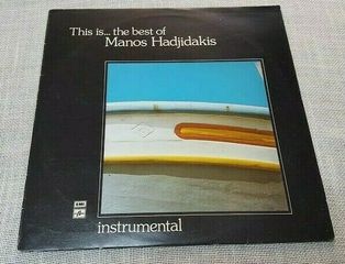 Manos Hadjidakis ‎– This Is... The Best Of Manos Hadjidakis (Instrumental)  LP