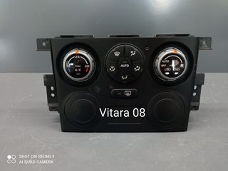 Χειριστήριο Κλιματισμού Suzuki Vitara 2006-2010