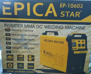 Ηλεκτροκόλληση arc-500-thumb-3