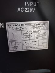 Ηλεκτροκόλληση arc-500-thumb-6