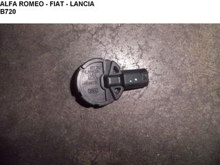 ALFA ROMEO - FIAT - LANCIA  ( AFL ) ΑΙΣΘΗΤΗΡΑΣ ΒΑΛΒΙΔΑ B720