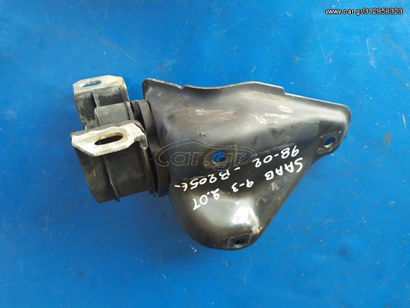 SAAB 9-3 2.0T '98-'02 * ΒΑΣΗ ΜΗΧΑΝΗΣ - B205E -