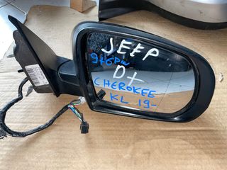 Καθρέπτης δεξιός Jeep Cherokee KL 2019-