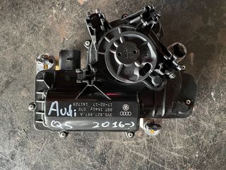 Κλειδαριά Πορτ-Μπαγκάζ Audi Q5 2016-