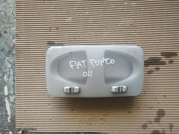 FIAT PUNTO '04, ΠΛΑΦΟΝΙΕΡΑ, ΑΠΟΣΤΟΛΗ ΣΕ ΟΛΗ ΤΗΝ ΕΛΛΑΔΑ, ΟΤΙ ΘΕΛEΤΕ ΡΩΤΗΣΤΕ ΜΑΣ