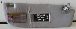 ΣΚΙΑΔΙΟ ΔΕΞΙΟ CITROEN NEMO 2008- {EG}-thumb-2