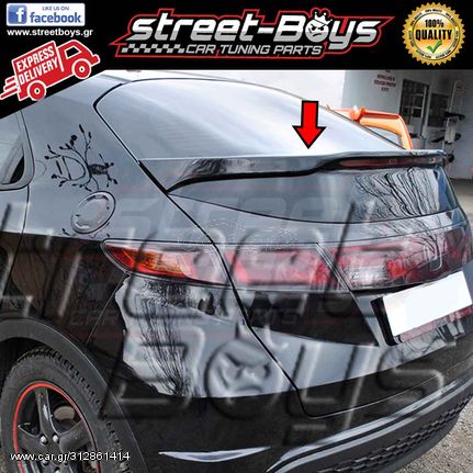 ΑΕΡΟΤΟΜΗ SPOILER HONDA CIVIC *MK8* |  StreetBoys - Car Tuning Shop