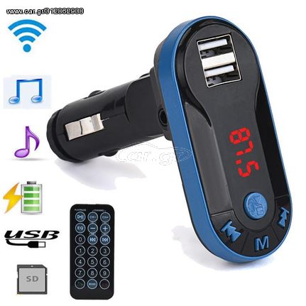 FM Transmitter για τη μετάδοση μουσικής με Bluetooth, USB/SD και φορτιστή - Μπλε