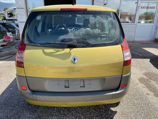 RENAULT SCENIC 03'-06' ΤΖΑΜΟΠΟΡΤΑ ΠΙΣΩ ΚΑΠΟ