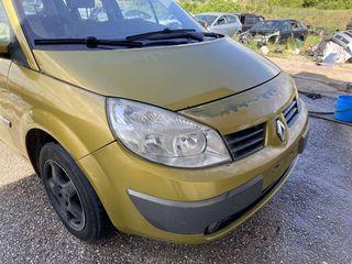 RENAULT SCENIC 03'-06' ΕΜΠΡΟΣ ΔΕΞΙ ΦΑΝΑΡΙ