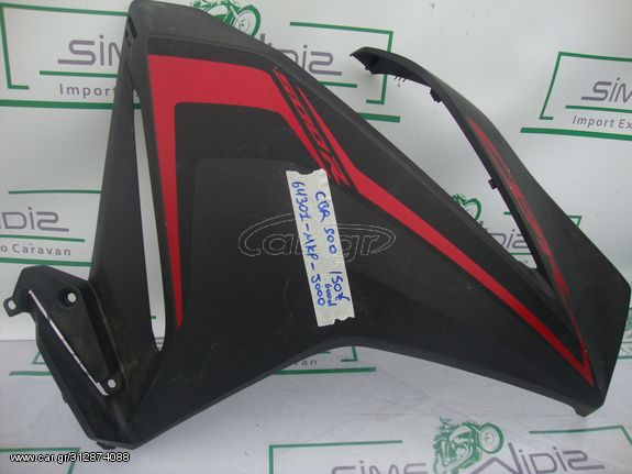 Honda CBR500R 2019 Middle right cowl / fairing 64301-MKP-J000