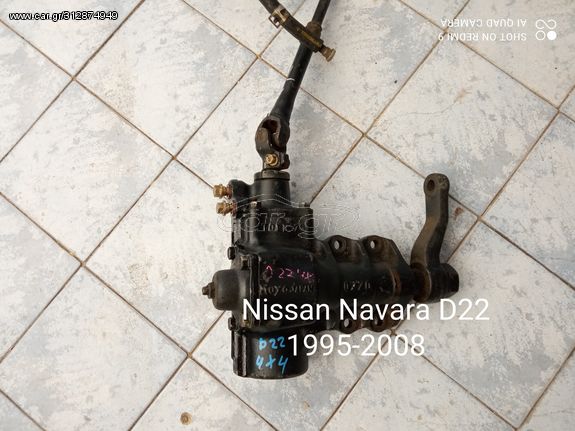 Ατέρμονας Nissan Navara D22 4x4 1995-2008