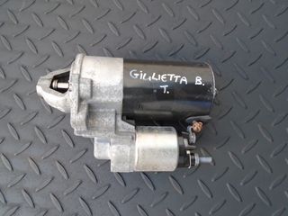 ΜΙΖΑ  ALFA ROMEO GUILIETTA  ΒΕΝΖΙΝΗ TURBO /10-- AΡΙΣΤΗ ΚΑΤΑΣΤΑΣΗ!!!ΑΠΟΣΤΟΛΗ ΣΕ ΟΛΗ ΤΗΝ ΕΛΛΑΔΑ!!!