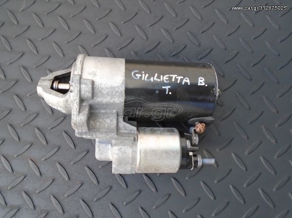 ΜΙΖΑ  ALFA ROMEO GUILIETTA  ΒΕΝΖΙΝΗ TURBO /10-- AΡΙΣΤΗ ΚΑΤΑΣΤΑΣΗ!!!ΑΠΟΣΤΟΛΗ ΣΕ ΟΛΗ ΤΗΝ ΕΛΛΑΔΑ!!!