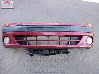 ΠΡΟΦΥΛΑΧΤΗΡΑΣ ΜΕ ΠΡΟΒΟΛΑΚΙΑ RENAULT SCENIC I 1.6 16V (99-03)