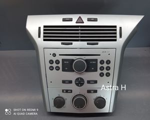  Ράδιο cd Opel Astra H 2006-2012