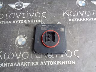 ΕΓΚΕΦΑΛΟΣ ΦΩΤΩΝ LED BMW X5 F15-X6 F16-F30 (ΚΩΔ. ΑΝΤΑΛ.: 7492027 )