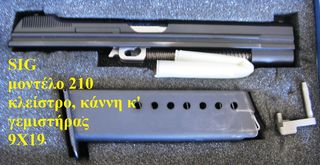 SIG P-210 9X19 & 22LR-thumb-1
