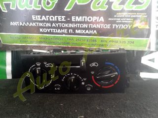 ΧΕΙΡΙΣΤΗΡΙΑ ΚΛΙΜΑΤΙΣΜΟΥ A/C PEUGEOT 207 , ΜΟΝΤΕΛΟ  2006-2011