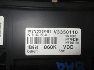 Volkswagen Golf 5 '04 - '08 1,6 16v Fsi Σετ Εγκέφαλος Immobilizer Από Κινητήρα BAG-thumb-9
