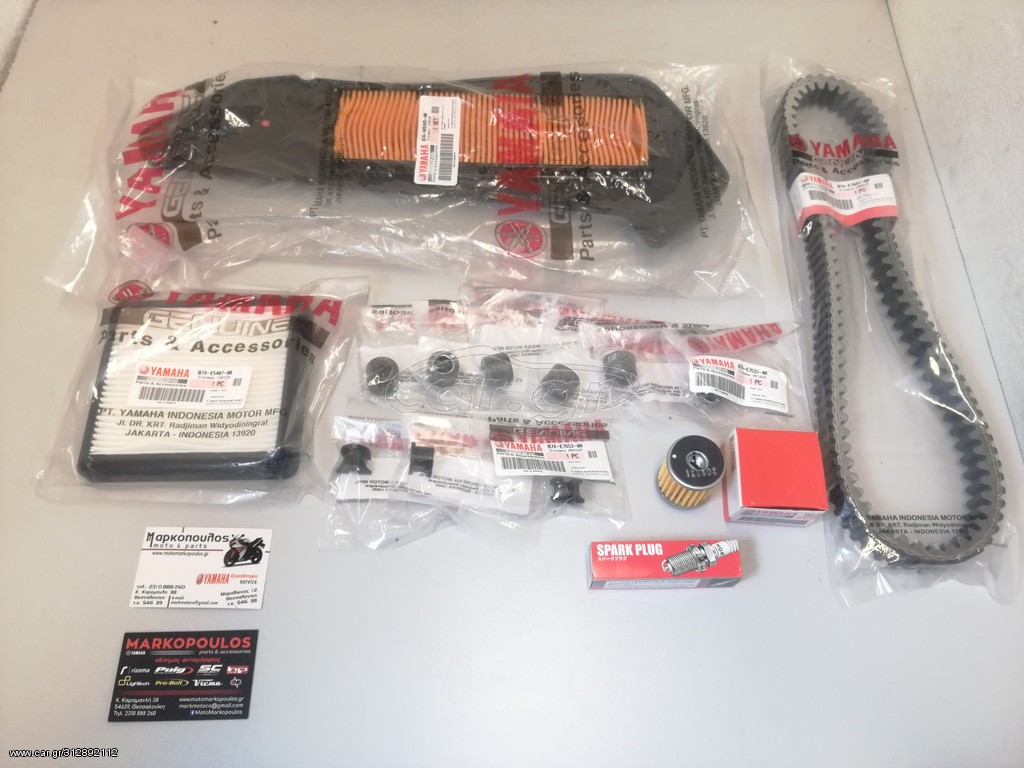 ΣΕΤ SERVICE YAMAHA X-MAX 300