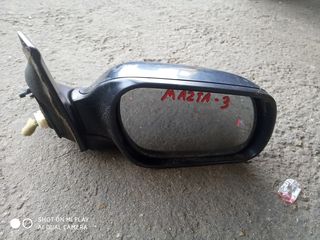 Καθρέπτης Δεξιά Mazda 3 04'-08'