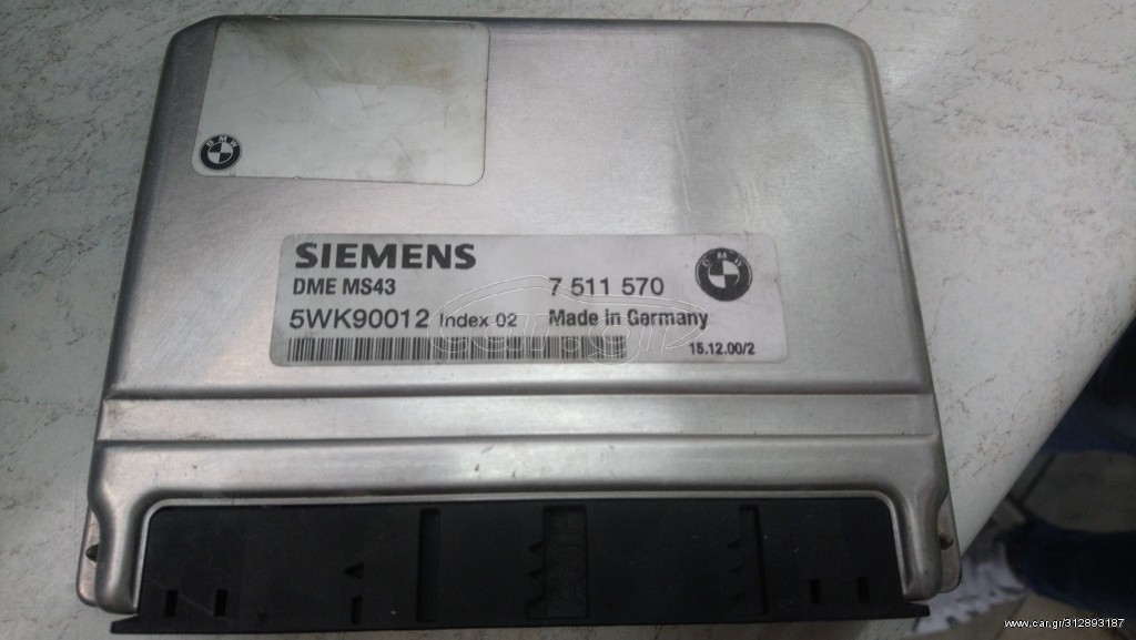 Εγκεφαλος DMEMS43