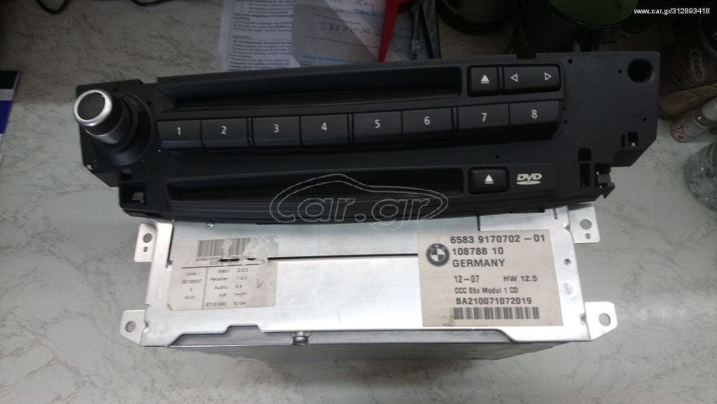 E60 LCI CCC 