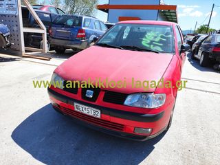 SEAT IBIZA 1.4 ΜΕ ΤΥΠΟ(AUD) ΓΙΑ ΑΝΤΑΛΛΑΚΤΙΚΑ anakiklosi-lagada