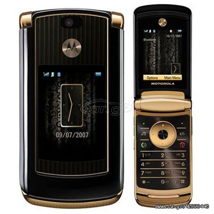 motorola v8 ΚΑΙΝΟΥΡΙΟ ΜΕ ΤΗΣ ΖΕΛΑΤΙΝΕΣ ΤΟΥ ΣΤΟ ΚΟΥΤΙ ΤΟΥ-thumb-6