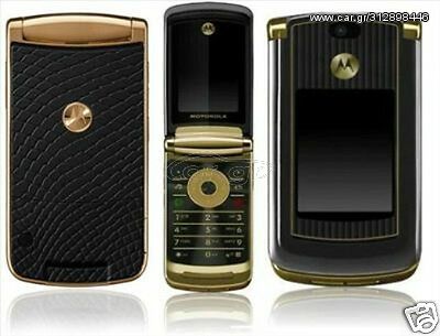 motorola v8 ΚΑΙΝΟΥΡΙΟ ΜΕ ΤΗΣ ΖΕΛΑΤΙΝΕΣ ΤΟΥ ΣΤΟ ΚΟΥΤΙ ΤΟΥ-thumb-4