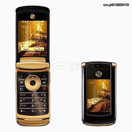 motorola v8 ΚΑΙΝΟΥΡΙΟ ΜΕ ΤΗΣ ΖΕΛΑΤΙΝΕΣ ΤΟΥ ΣΤΟ ΚΟΥΤΙ ΤΟΥ-thumb-7