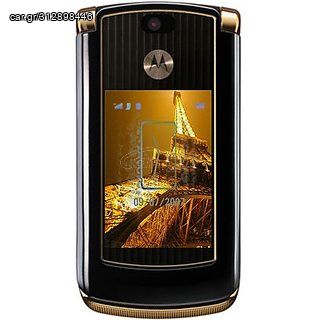 motorola v8 ΚΑΙΝΟΥΡΙΟ ΜΕ ΤΗΣ ΖΕΛΑΤΙΝΕΣ ΤΟΥ ΣΤΟ ΚΟΥΤΙ ΤΟΥ-thumb-1