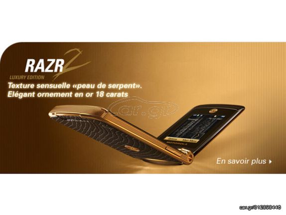 motorola v8 ΚΑΙΝΟΥΡΙΟ ΜΕ ΤΗΣ ΖΕΛΑΤΙΝΕΣ ΤΟΥ ΣΤΟ ΚΟΥΤΙ ΤΟΥ-thumb-8