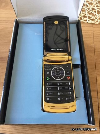 motorola v8 ΚΑΙΝΟΥΡΙΟ ΜΕ ΤΗΣ ΖΕΛΑΤΙΝΕΣ ΤΟΥ ΣΤΟ ΚΟΥΤΙ ΤΟΥ-thumb-2