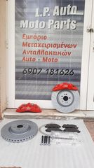 **ΚΑΙΝΟΥΡΓΙΑ** Audi A4 S4 RS4 B6 B7 6πίστονα 390Χ36  5X112-thumb-1
