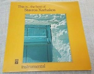 Stavros Xarhakos ‎– This Is...The Best Of Stavros Xarhakos (Instrumental) LP1981'