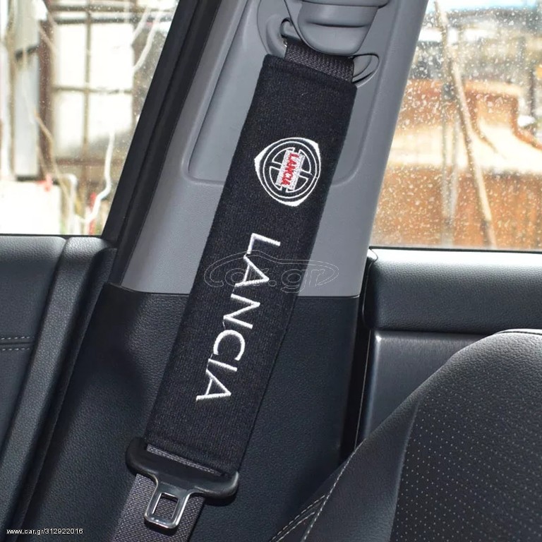 Lancia Μαξιλάρια Ζώνης