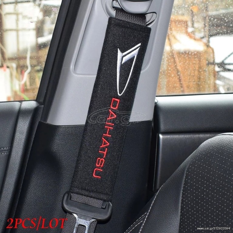 Μαξιλάρια Ζώνης Daihatsu