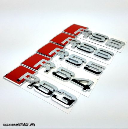 Σήματα Audi RS3 RS4 RS5 RS6 RS7 RS8 Μεταλλικά Λογότυπα