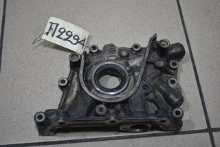 ΚΑΘΡΕΠΤΗΣ ΑΝΤΛΙΑΣ ΛΑΔΙΟΥ FORD FOCUS, FIESTA 2004-2012  96MM-6600-AN