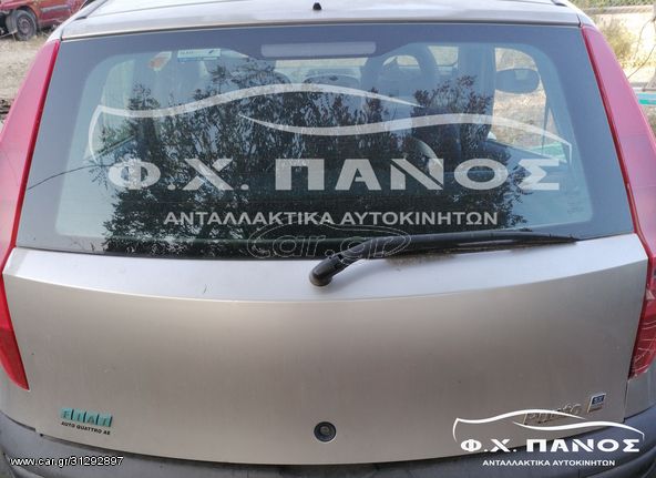 Πόρτα Πίσω 5η 5Π/5d FIAT PUNTO 99-03-11