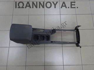 ΚΟΝΣΟΛΑ ΤΕΜΠΕΛΗΣ ΔΕΡΜΑΤΙΝΟΣ 96910-EB301 92926-EB31A NISSAN NAVARA D40 2005 - 2011