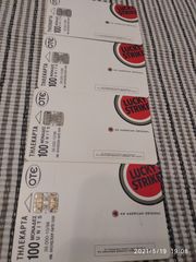 1500 Τηλεκάρτες-thumb-9