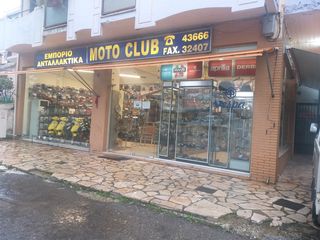 ΔΑΚΤΥΛΙΔΙΑ ΒΑΡΙΑΤΟΡ 21-17-11.2gr RMS-thumb-1