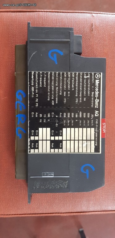 ΠΛΑΚΕΤΑ MODUL FMR  E  412.413\005\003
